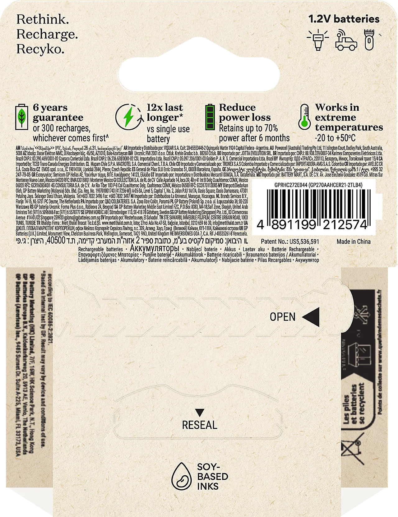 Batteri ladbar nimh aa 2600mah 4pk gp recyko 4-pakk paper box null - null - 3 - Miniatyr